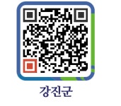 미니스톱강진터미널점 - 강진군청 미니스톱강진터미널점
