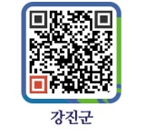 영패션 - 강진군청 영패션