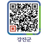 대산주유소 - 강진군청 대산주유소