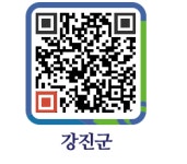 해태식당 - 강진군청 해태식당