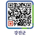 아름다운피부 - 강진군청 아름다운피부