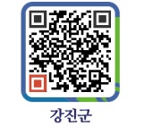 농업회사법인 지제이 ㈜ - 강진군청 농업회사법인 지제이 ㈜