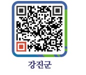 내가찜한코다리 - 강진군청 내가찜한코다리
