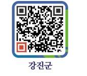 강진힐링센터 - 강진군청 강진힐링센터