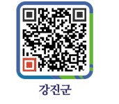 26빵집 - 강진군청 26빵집