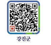 모란마트 - 강진군청 모란마트