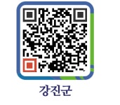 한국지엠 강진지정서비스 - 강진군청 한국지엠 강진지정서비스