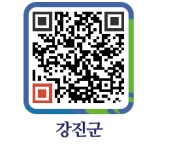 참샘가든 - 강진군청 참샘가든