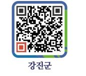 유미상회 - 강진군청 유미상회
