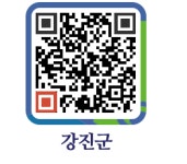 들꽃향기 - 강진군청 들꽃향기