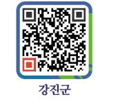 강진한들농업협동조합병영 - 강진군청 강진한들농업협동조합병영