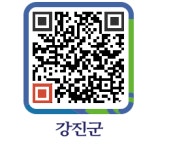 엘지전자강진대리점 - 강진군청 엘지전자강진대리점