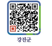 숙이네(33번) - 강진군청 숙이네(33번)
