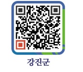 달구지식당 - 강진군청 달구지식당