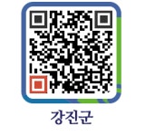 용마루장터 - 강진군청 용마루장터