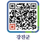 강진한우직판장 - 강진군청 강진한우직판장