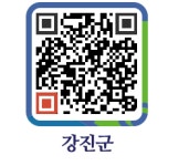 등뼈감자탕 - 강진군청 등뼈감자탕
