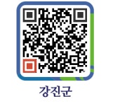 미니스톱 청자점 - 강진군청 미니스톱 청자점
