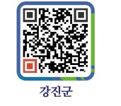 세린온천 - 강진군청 세린온천