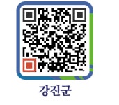 제일온천 - 강진군청 제일온천
