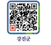 김정기(노점) - 강진군청 김정기(노점)