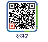 OK 안경콘택트 - 강진군청 OK 안경콘택트