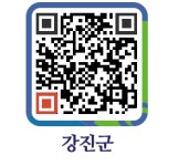 가맹점 - 강진읍 - 강진군청 가맹점 - 강진읍