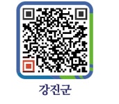 바다양푼이동태탕 - 강진군청 바다양푼이동태탕
