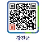 미항횟집 - 강진군청 미항횟집