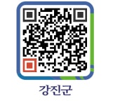 광주장의사 - 강진군청 광주장의사
