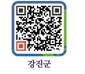 동백식품 - 강진군청 동백식품