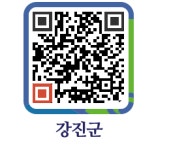 남양횟집 - 강진군청 남양횟집