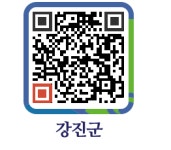 가우도협동조합 가우도마을식당 - 강진군청 가우도협동조합 가우도마을식당