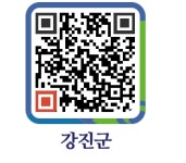 그린팜 - 강진군청 그린팜