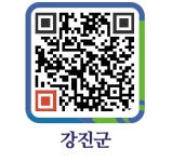 본 죽&비빔밥 전남강진점 - 강진군청 본 죽&비빔밥 전남강진점