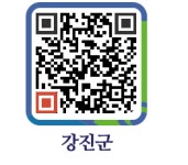 대동슈퍼 - 강진군청 대동슈퍼