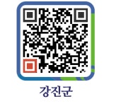 석화미용실 - 강진군청 석화미용실