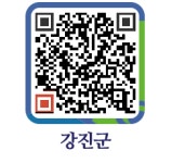 군동슈퍼 - 강진군청 군동슈퍼