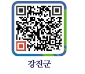 신세대 숙녀복 - 강진군청 신세대 숙녀복