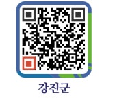 강진한들농업협동조합작천마트 - 강진군청 강진한들농업협동조합작천마트