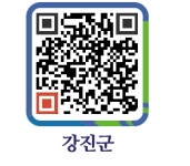 미니스톱강진다산점 - 강진군청 미니스톱강진다산점