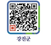 김밥세상 - 강진군청 김밥세상