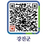 목리장어센터 - 강진군청 목리장어센터