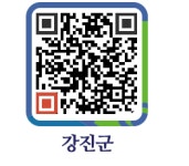 에이스마트정육점 - 강진군청 에이스마트정육점