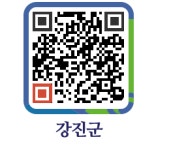 마량회타운 - 강진군청 마량회타운