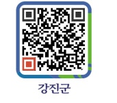 중앙침구사 - 강진군청 중앙침구사