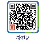 힐 무인텔 - 강진군청 힐 무인텔