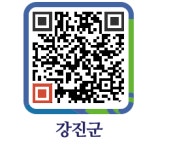 참조은마트 - 강진군청 참조은마트