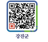 우리수산회센터 - 강진군청 우리수산회센터