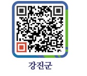 꾸밈방 - 강진군청 꾸밈방